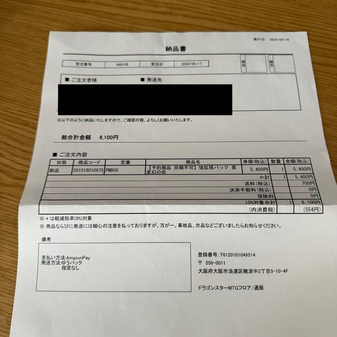 ポケモンカード 4BOX セット シュリンク付き 新品未開封