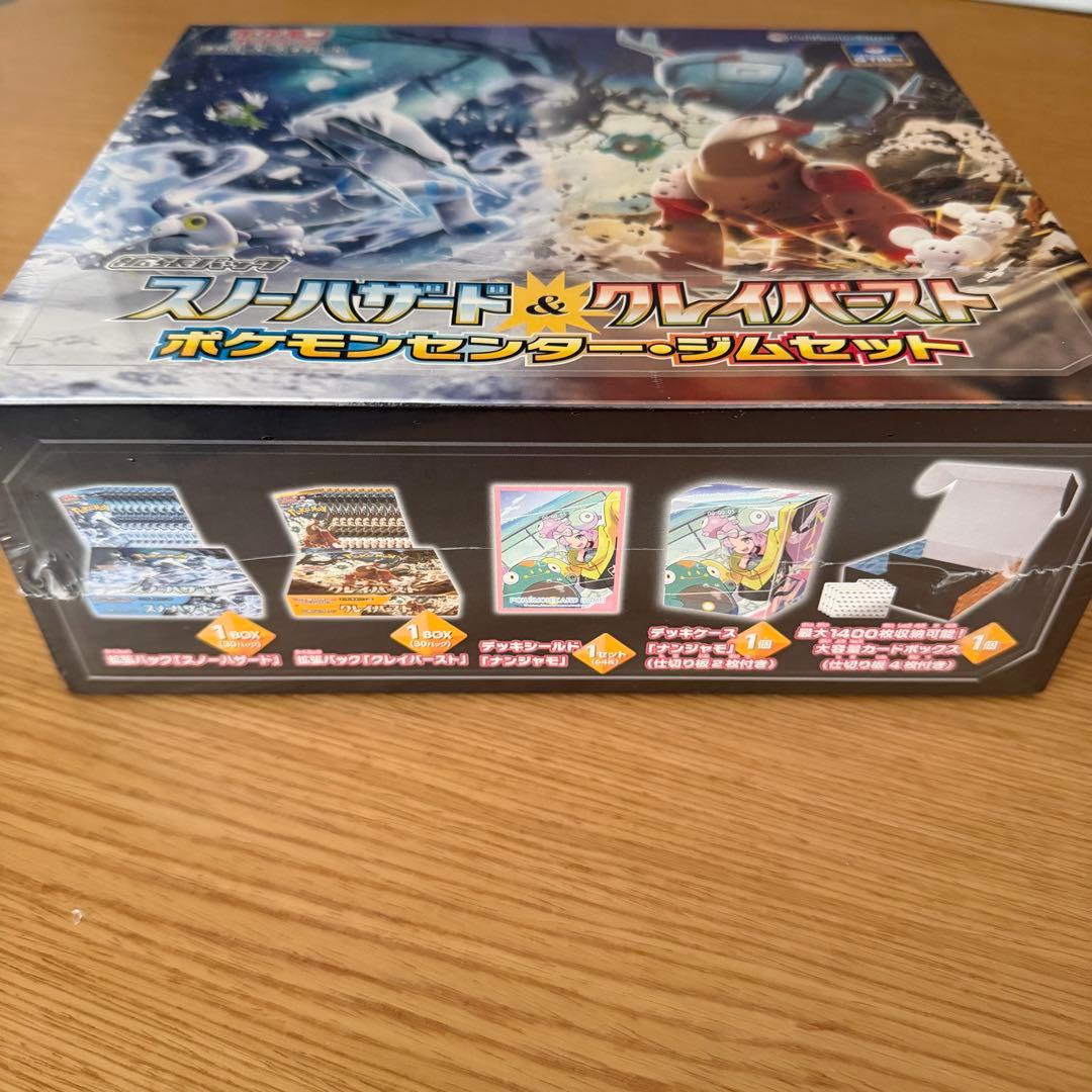 ポケモンカード 4BOX セット シュリンク付き 新品未開封