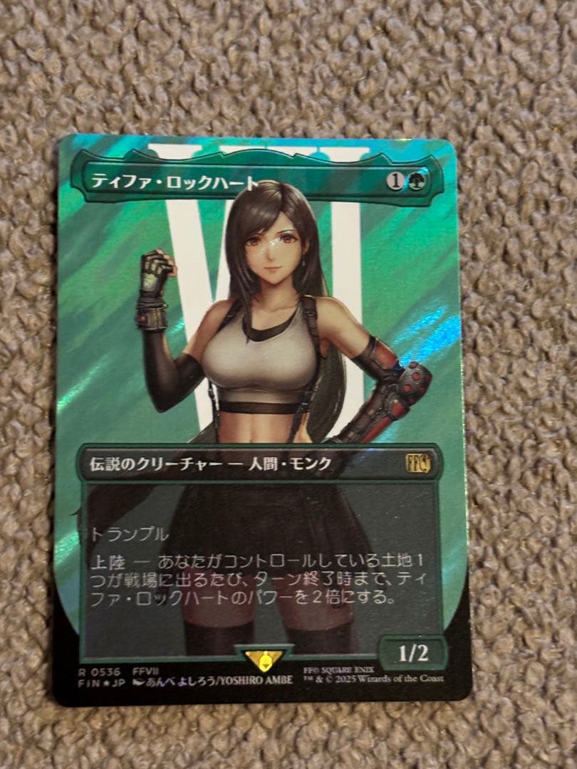 MTG/FF/ティファ・ロックハート/サージfoil