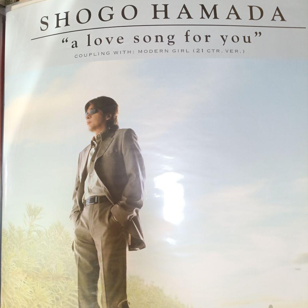 浜田省吾ポスター3枚セットお値下可