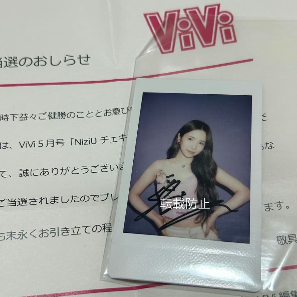 NIZIU マヤ サインチェキ 直筆サイン入りチェキ