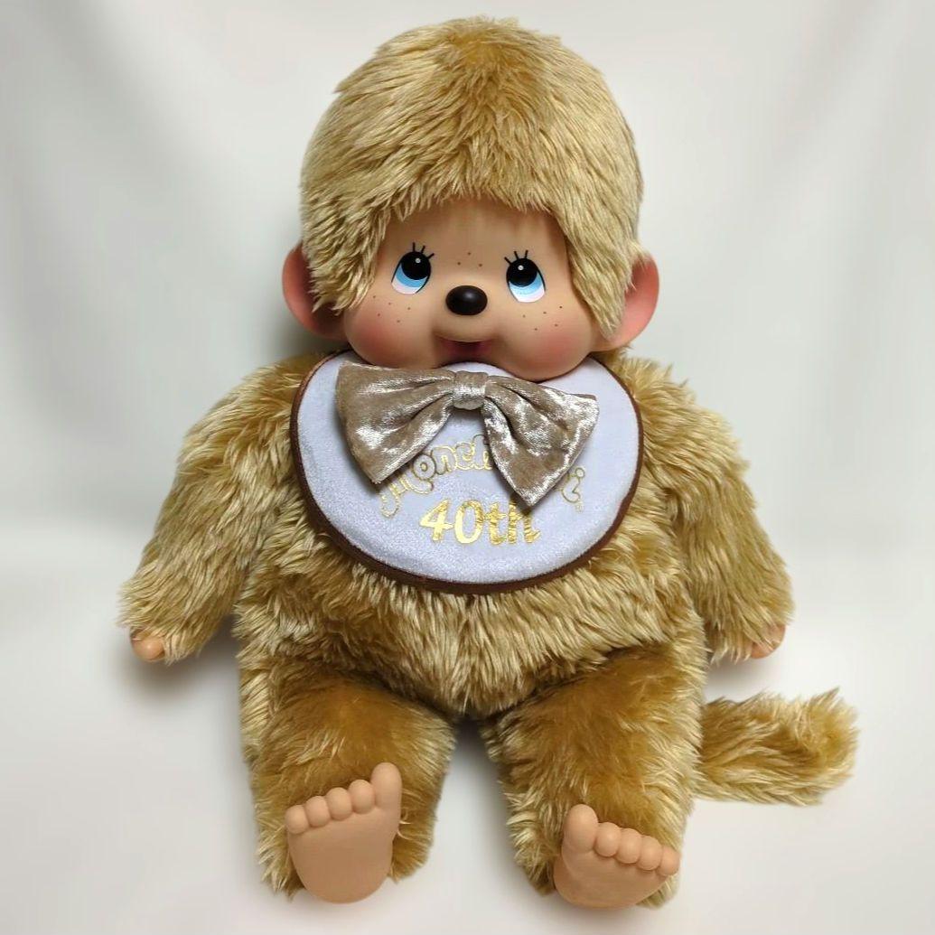 モンチッチ　40周年記念　ゴールド　Lサイズ　ぬいぐるみ