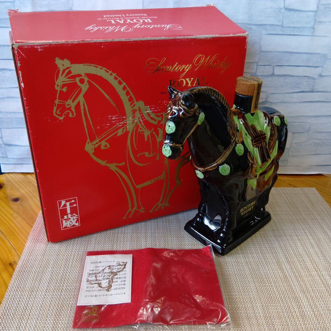 ★ サントリー ウイスキー ローヤル 〈午歳〉 干支ボトル(ボックス付) SR⑦