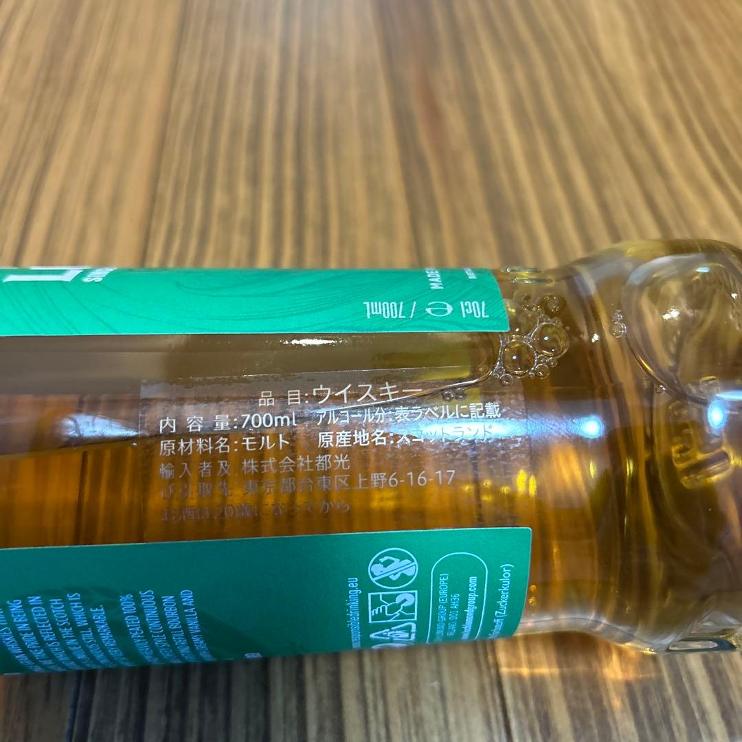 ウイスキー　ロッホローモンド