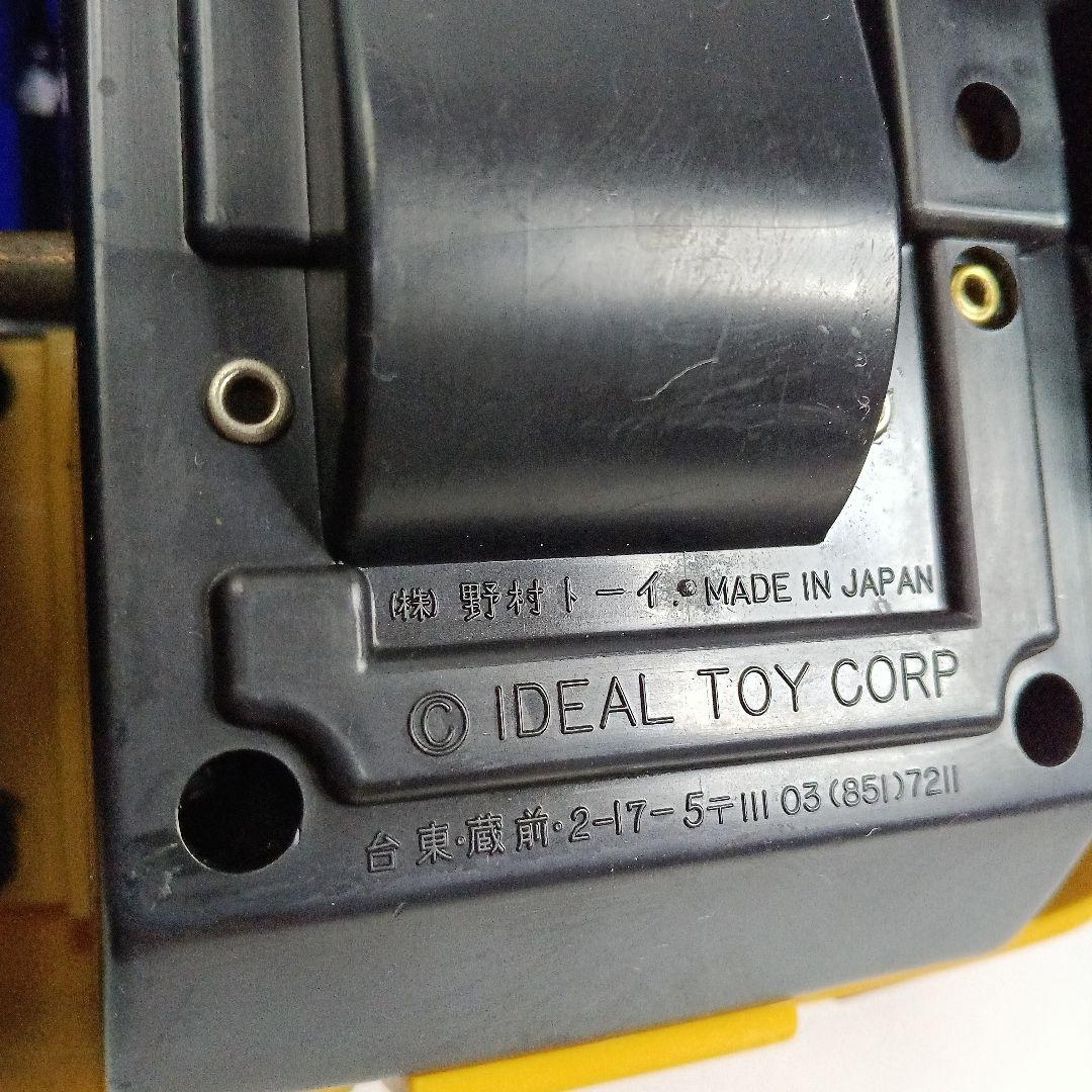 マイティモー　カイリキトラック　野村トーイ　昭和レトロ　ミニカー　玩具