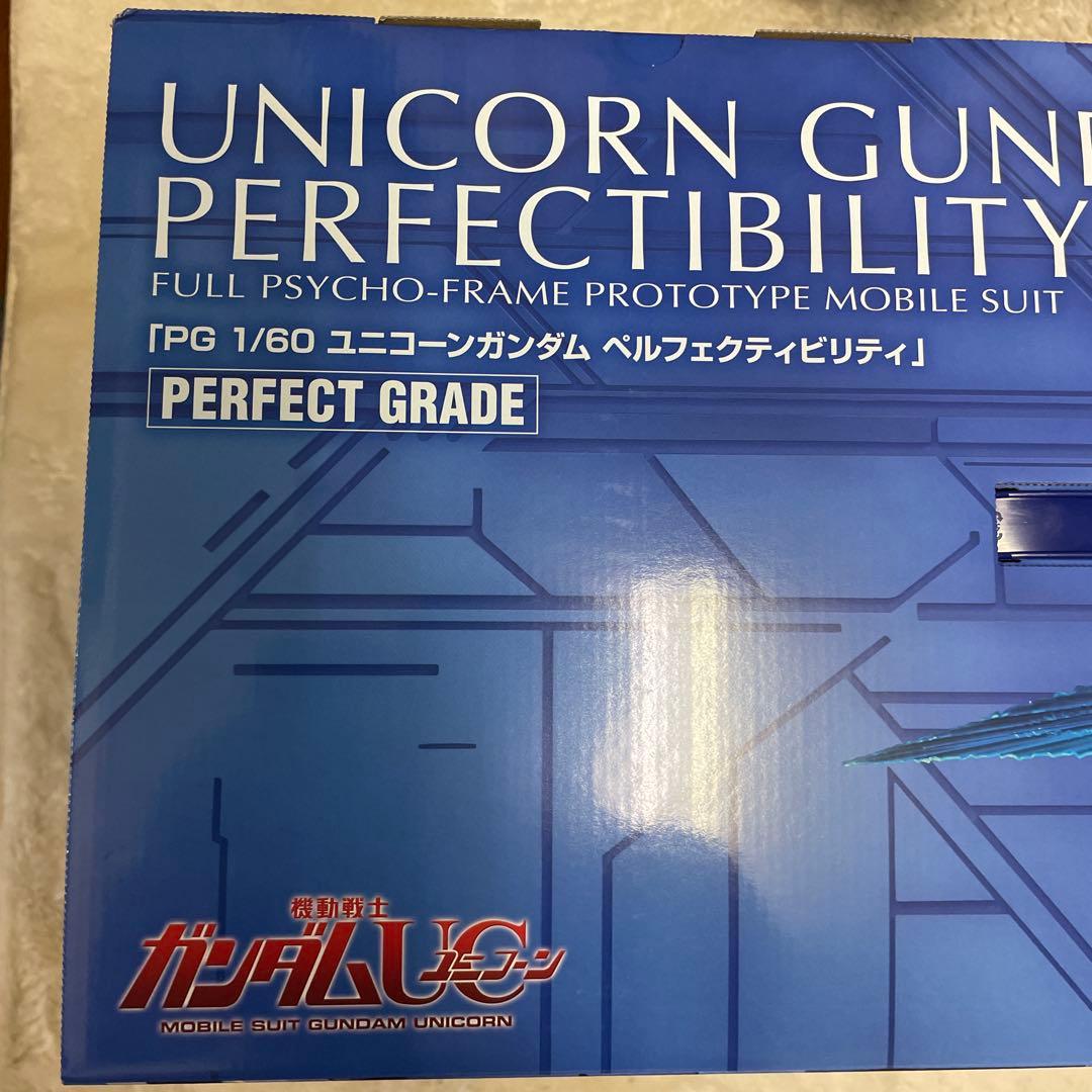 PG ユニコーンガンダム　ペルフェクティビリティ