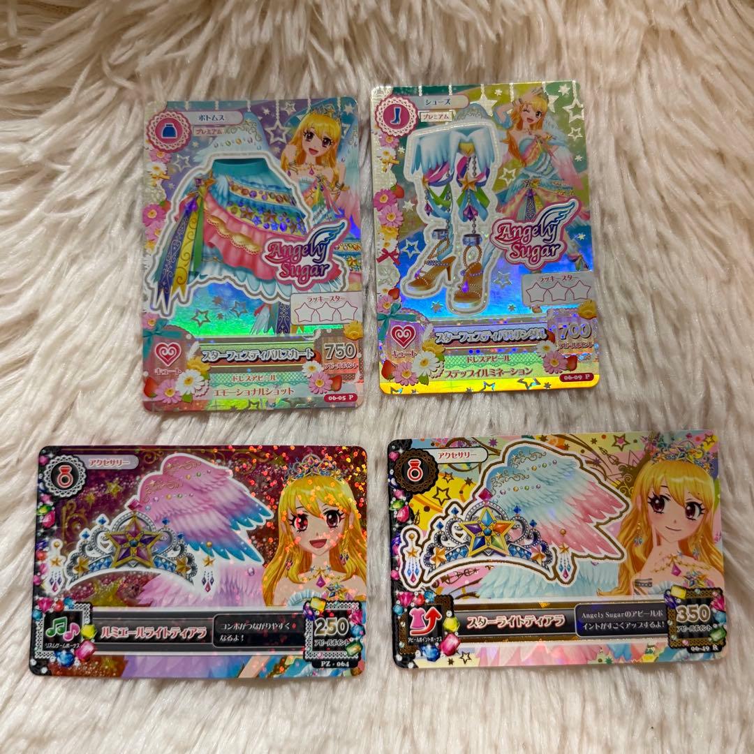 アイカツ アイカツカード 星宮いちご スターフェイスティバルコーデ