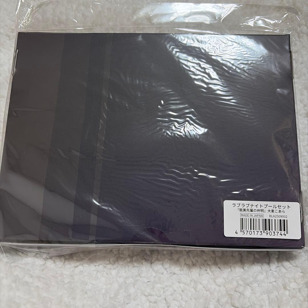 能美先輩の弁明 大麦こあら ちるちる