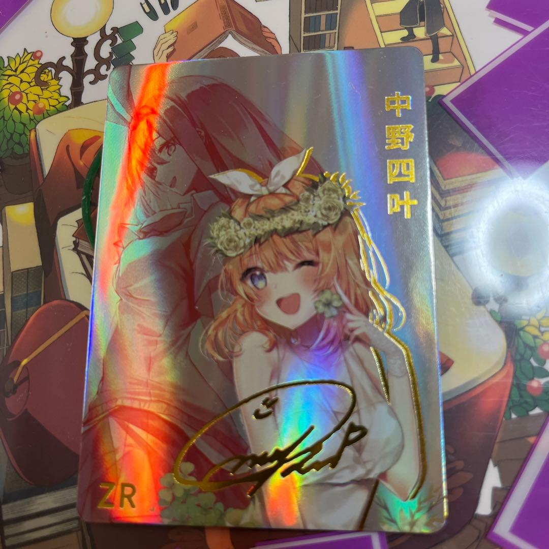 セクシーカード ZR4-015 美品