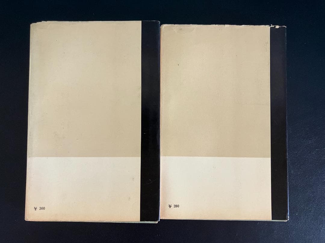 秋2828さん専用【絶版・稀少】バーンズ全訳詩集　第一部、第二部　2冊セット