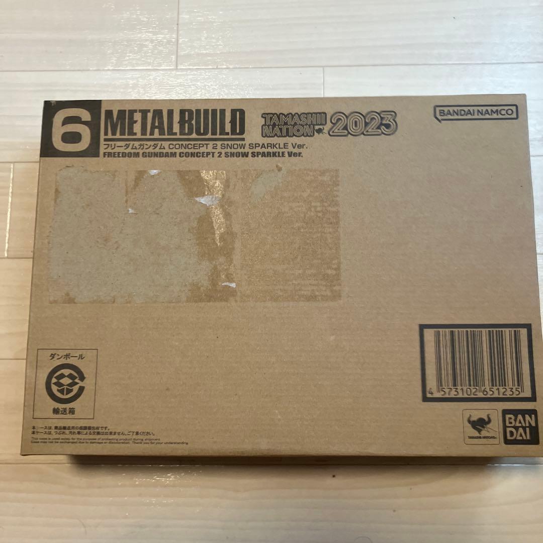 メタルビルド未開封　フリーダムガンダム　CONCEPT2 SPARKLE