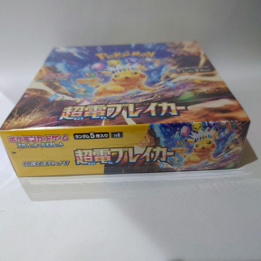 ポケモンカードゲーム 超電ブレイカー1BOX