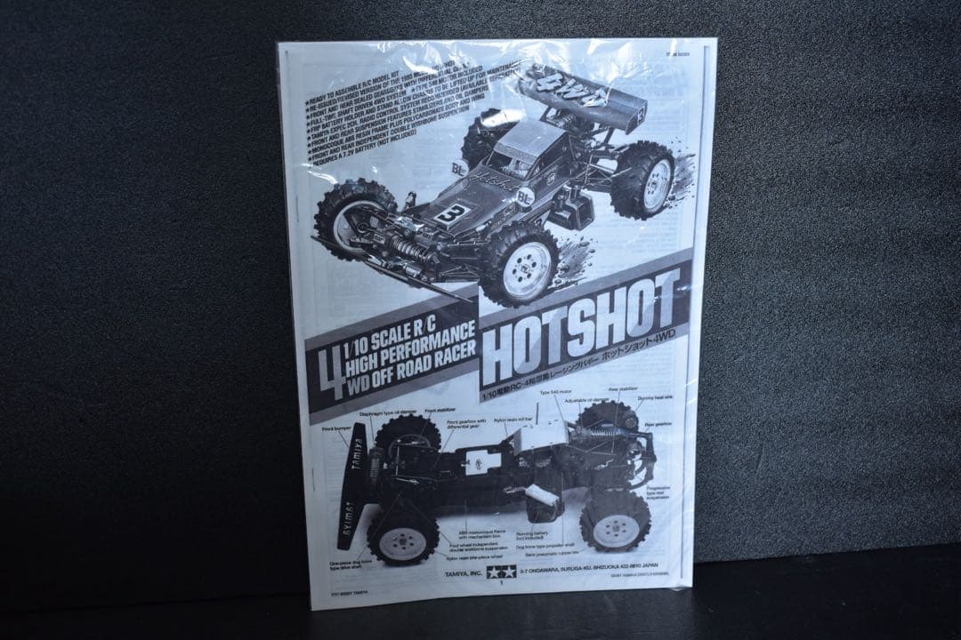 1/10 タミヤ ホットショット HOTSHOT 未走行 カーボンパーツ 4WD