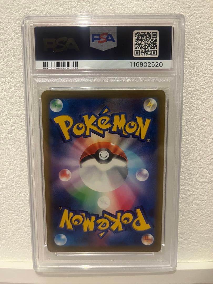 【PSA10】リザードンV SR S9 スターバース 102/100