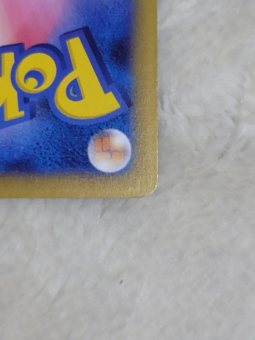 インフェルノX メガリザードンXex SAR M2 110/080