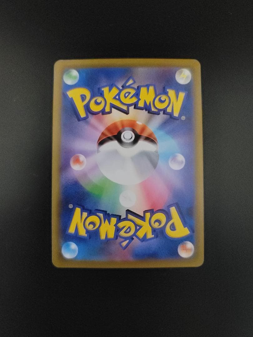 インフェルノX メガリザードンXex SAR M2 110/080