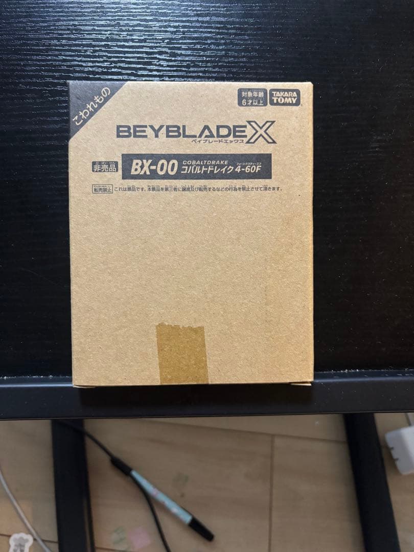 BX-00 コバルトドレイク メタルコートブルー