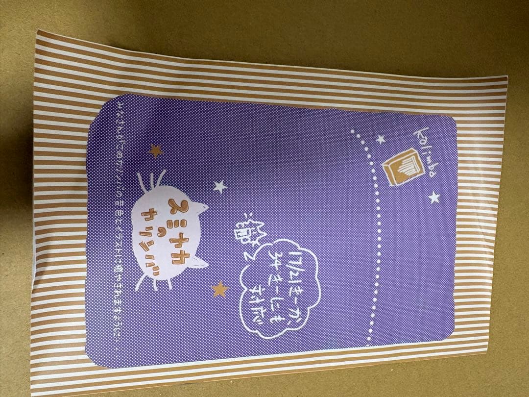 スミヤカ カリンバ 34キー