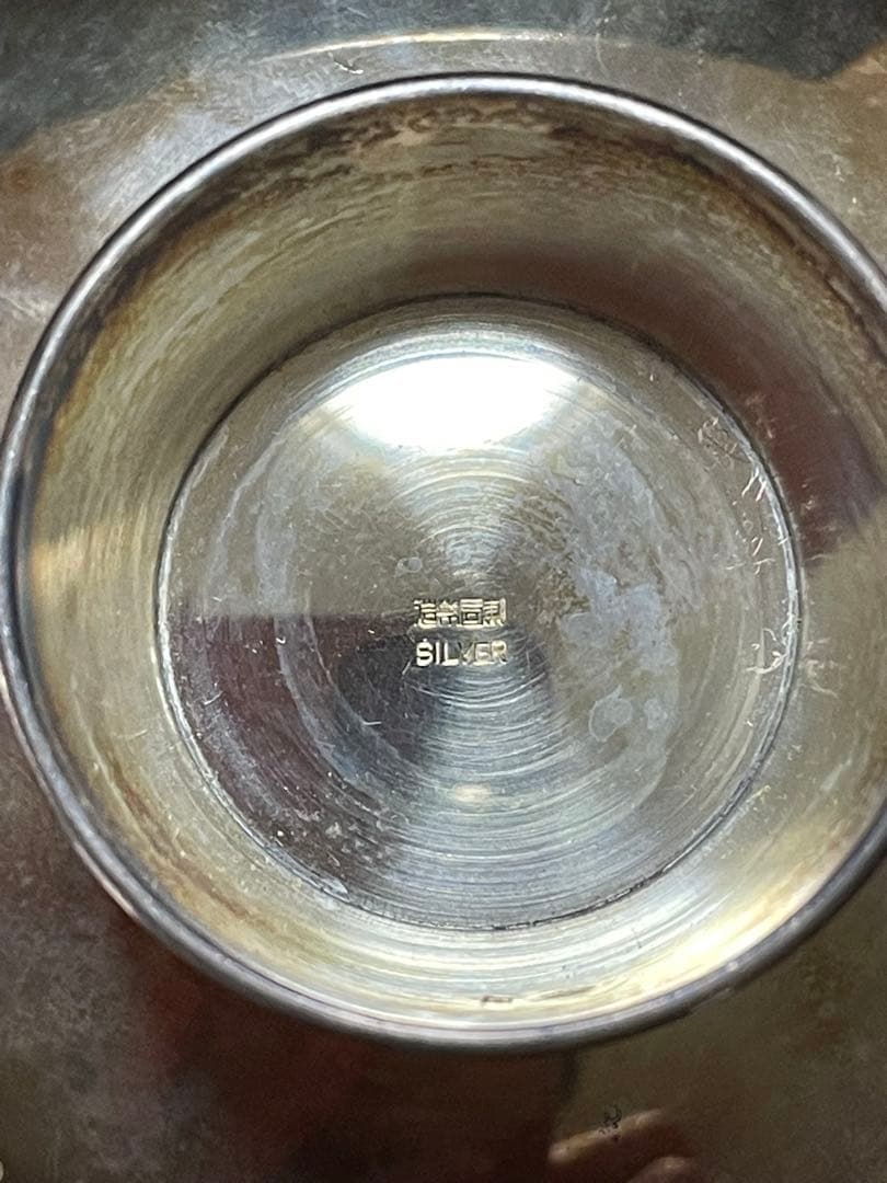 マ*ニ様 シルバー　純銀杯　純銀盃　農林大臣賞68g 農林大臣河野一郎賞　46g