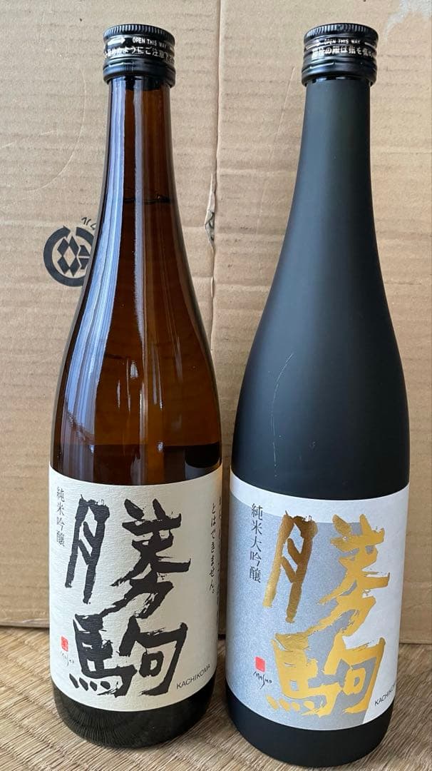 専用　勝駒 純米大吟醸・純米吟醸720ml 2本セット