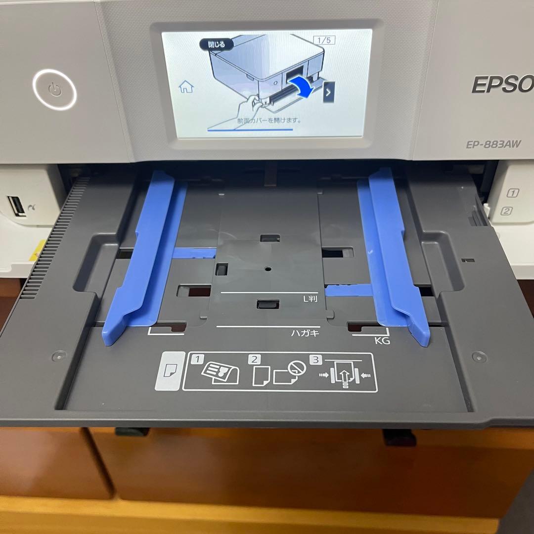 EPSON EP-883AW インクジェットプリンター
