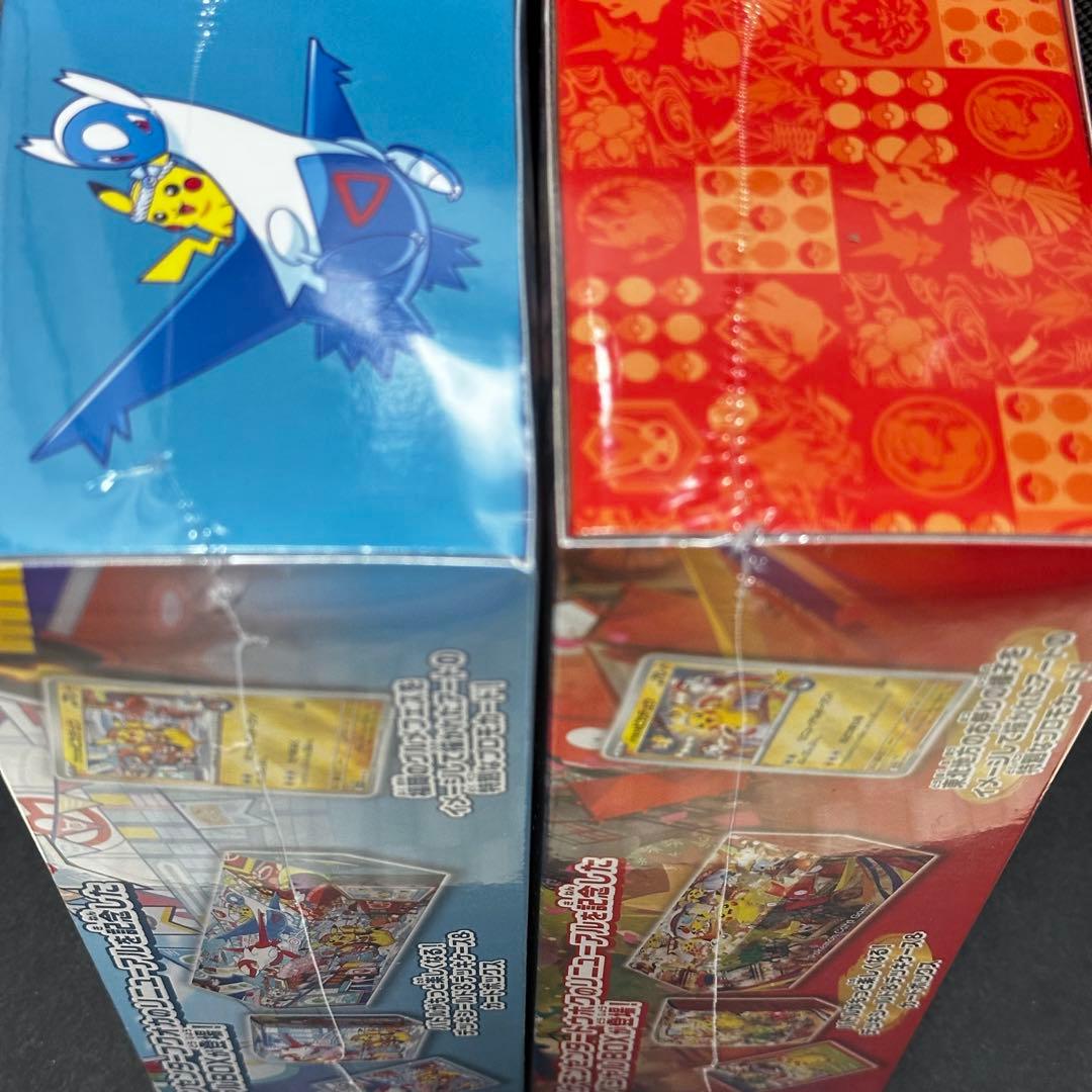 ポケカ スペシャルBOX フクオカ、トウホク セット販売 24時間以内発送