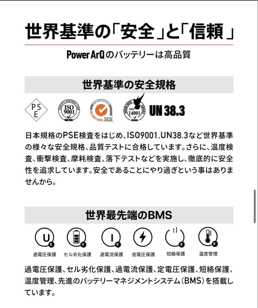 新品未開封: Power ArQ 300W ポータブル電源、ソーラーパネル付き