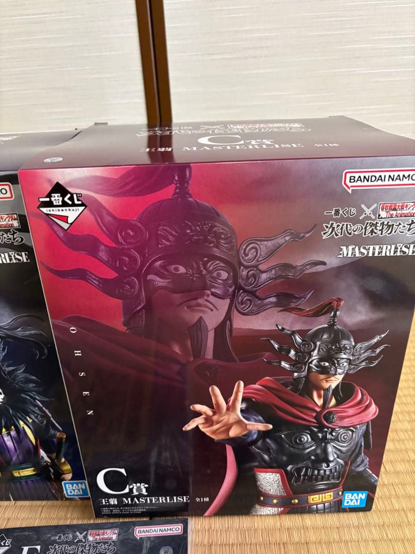 キングダム一番くじ　A賞、C賞セット