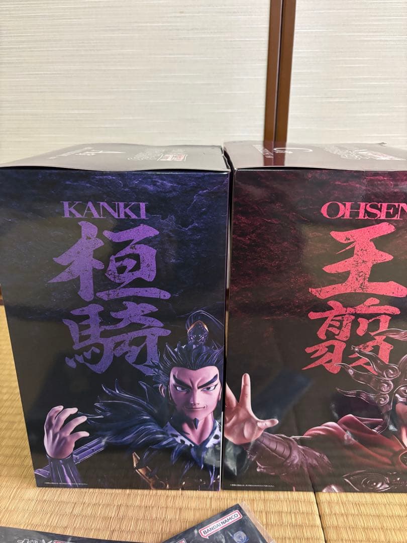 キングダム一番くじ　A賞、C賞セット