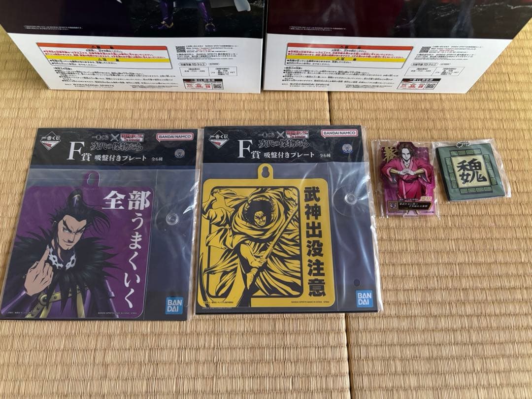 キングダム一番くじ　A賞、C賞セット