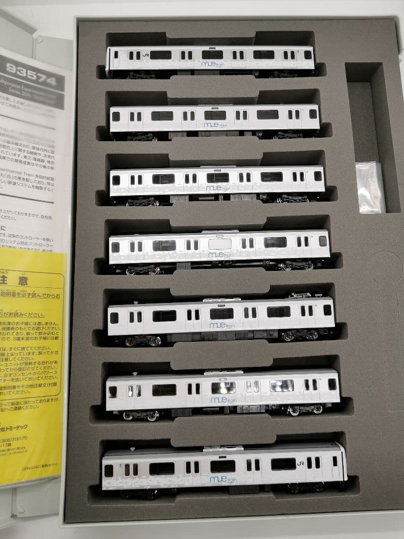 TOMIX Nゲージ JR 209系 MUEトレイン 93574 6両セット