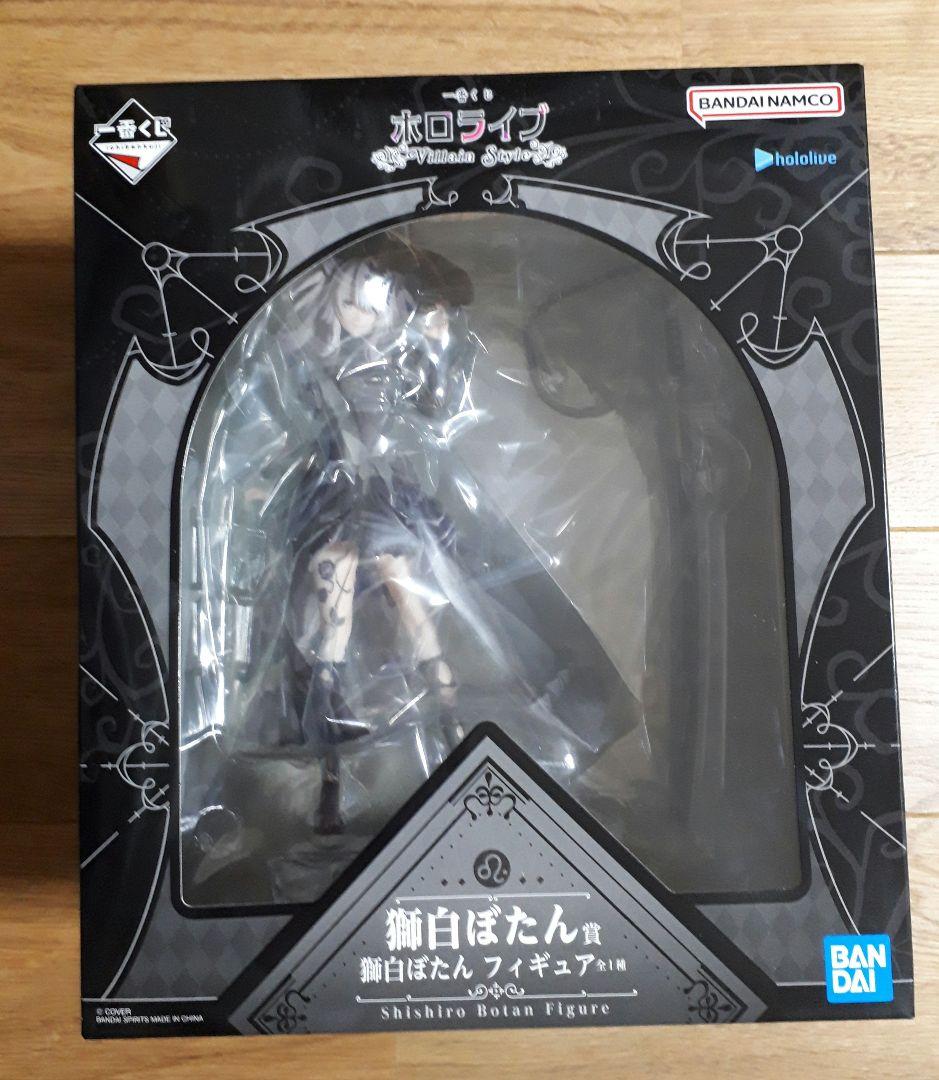 一番くじ ホロライブ 獅白ぼたん フィギュア他セット