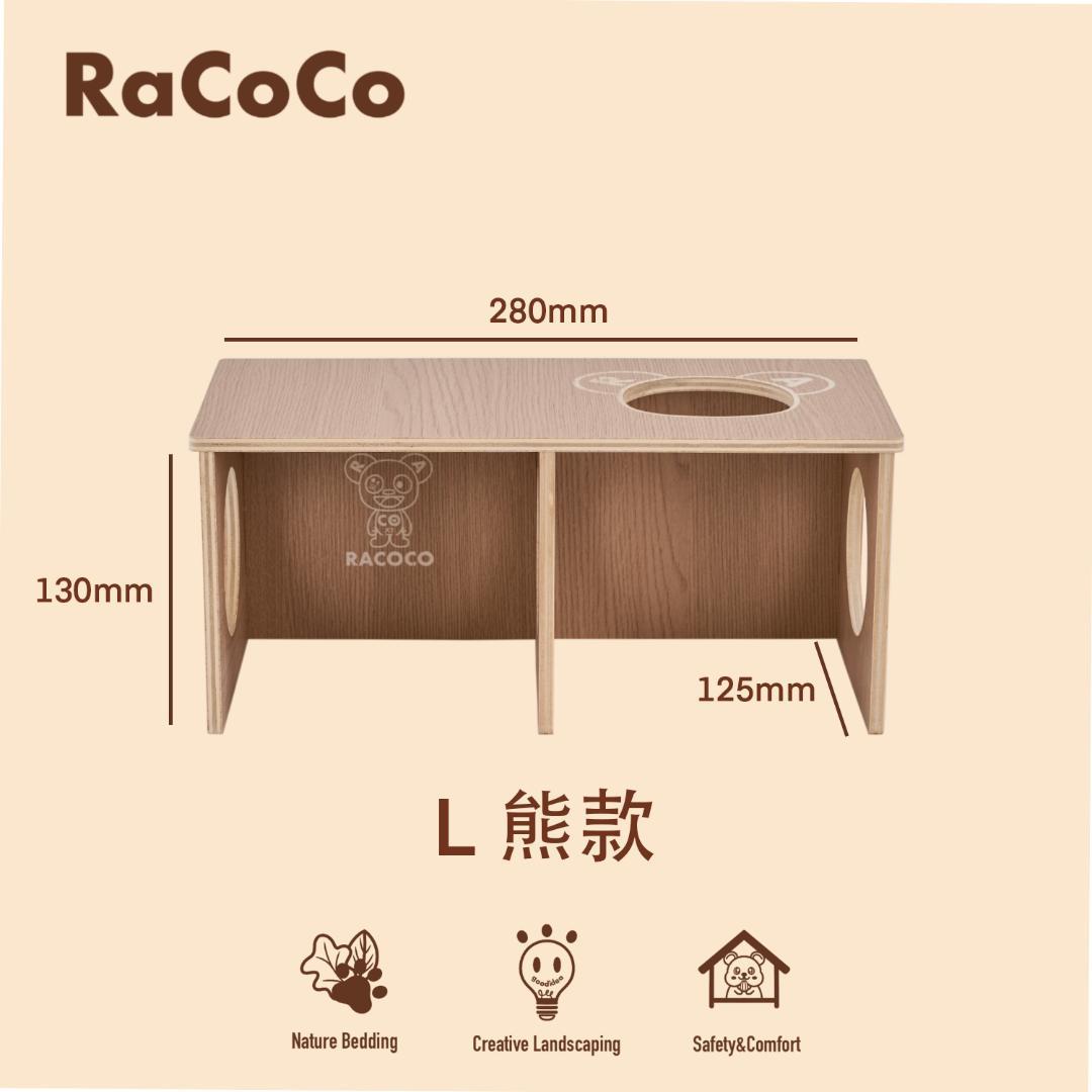 RaCoCo 小動物用木製ハウス 2穴付き