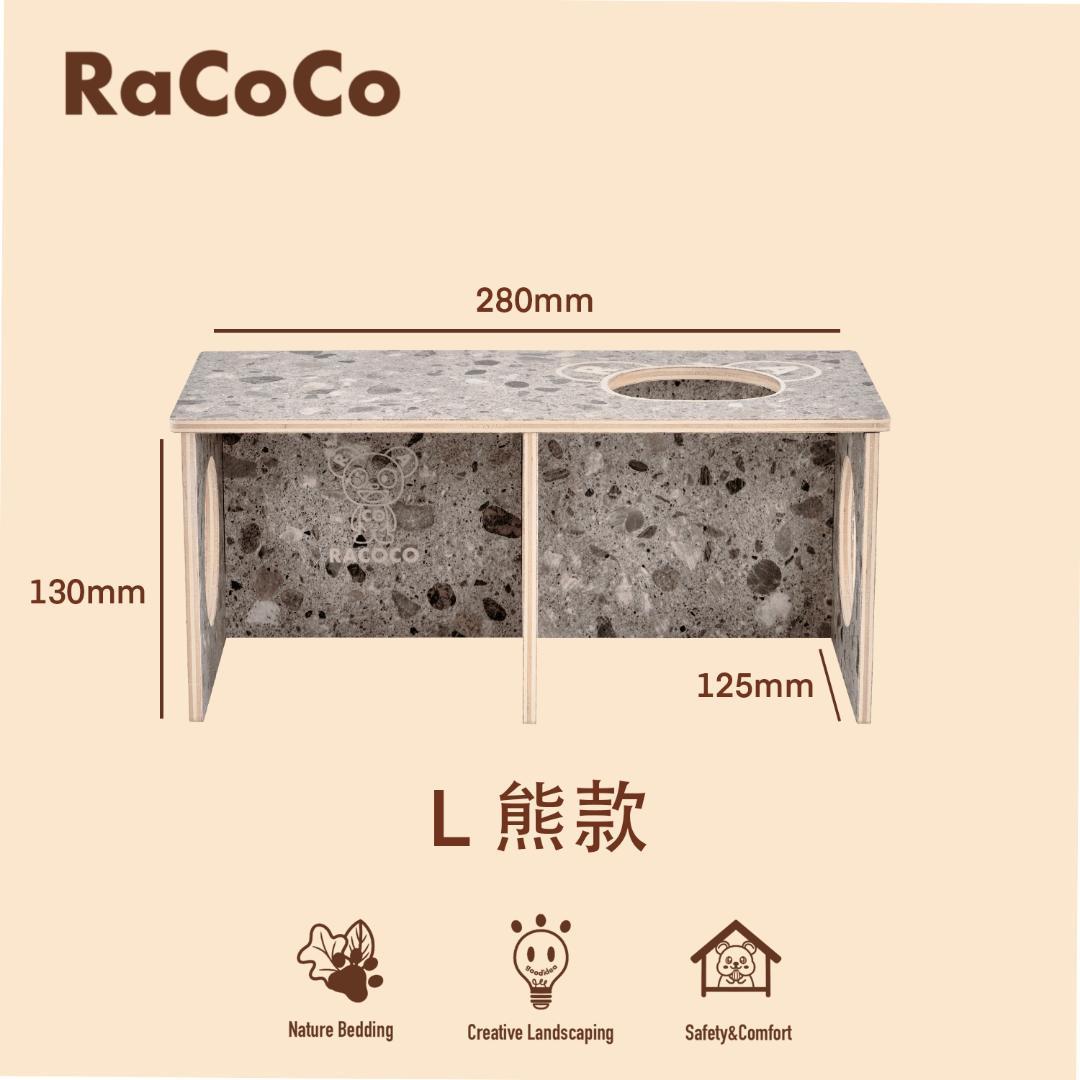 RaCoCo 小動物用木製ハウス 2穴付き