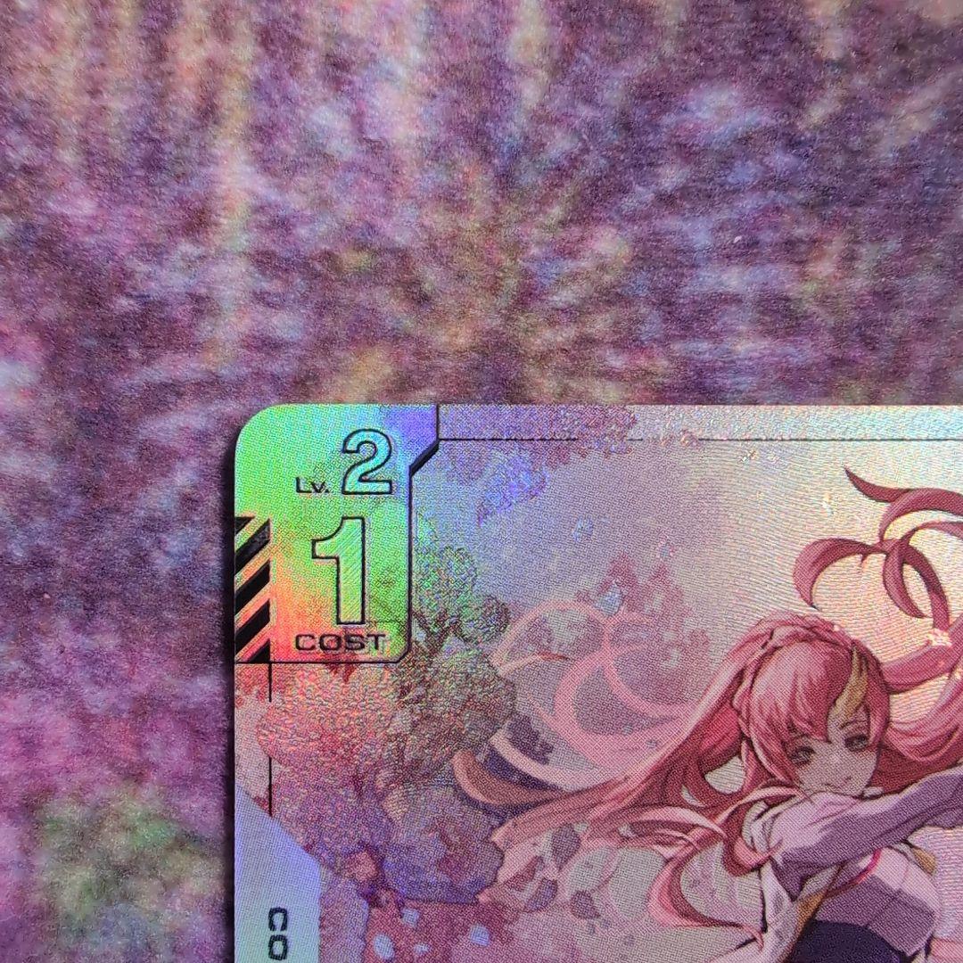 溢れる慈愛 β版　パラレル　ガンダムカードゲーム