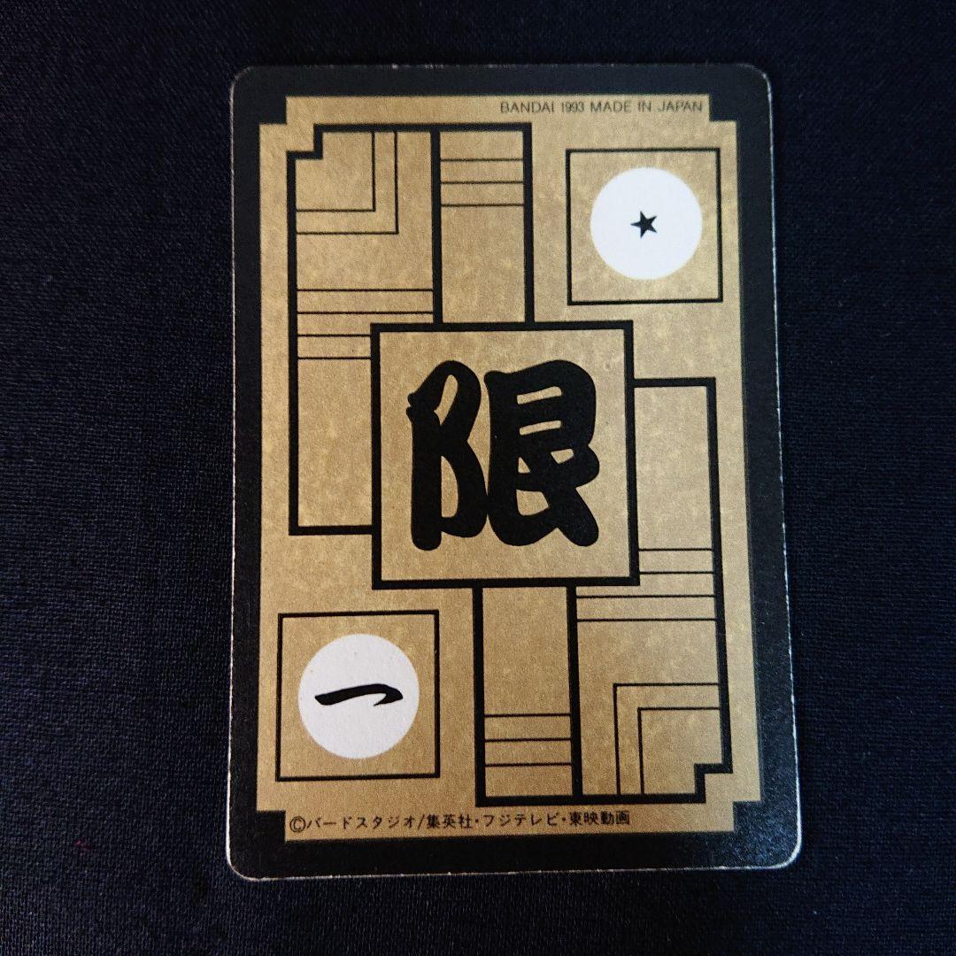 ドラゴンボール カードダス めちゃんこプロジェクト 香港 限定 カード 孫悟空