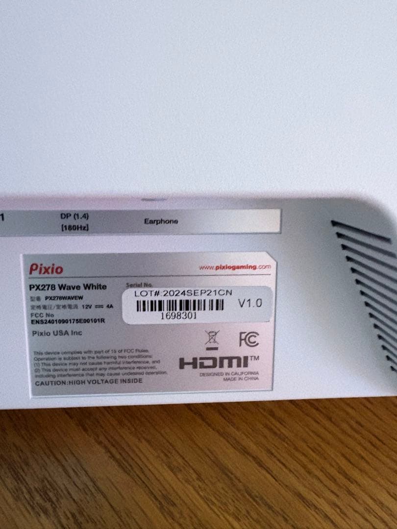 ゲーミングモニター 27インチ Pixio PX278WAVE White