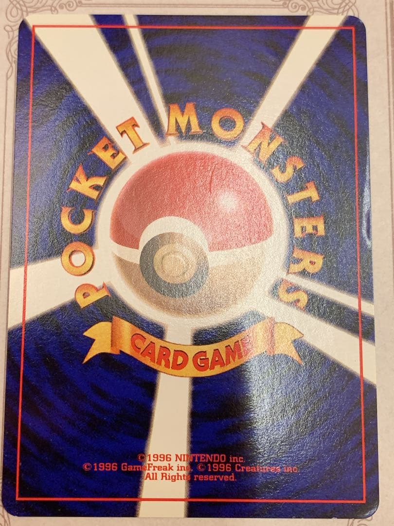 おたんじょうびピカチュウ 旧裏 プロモ 希少 ホロ ポケカ