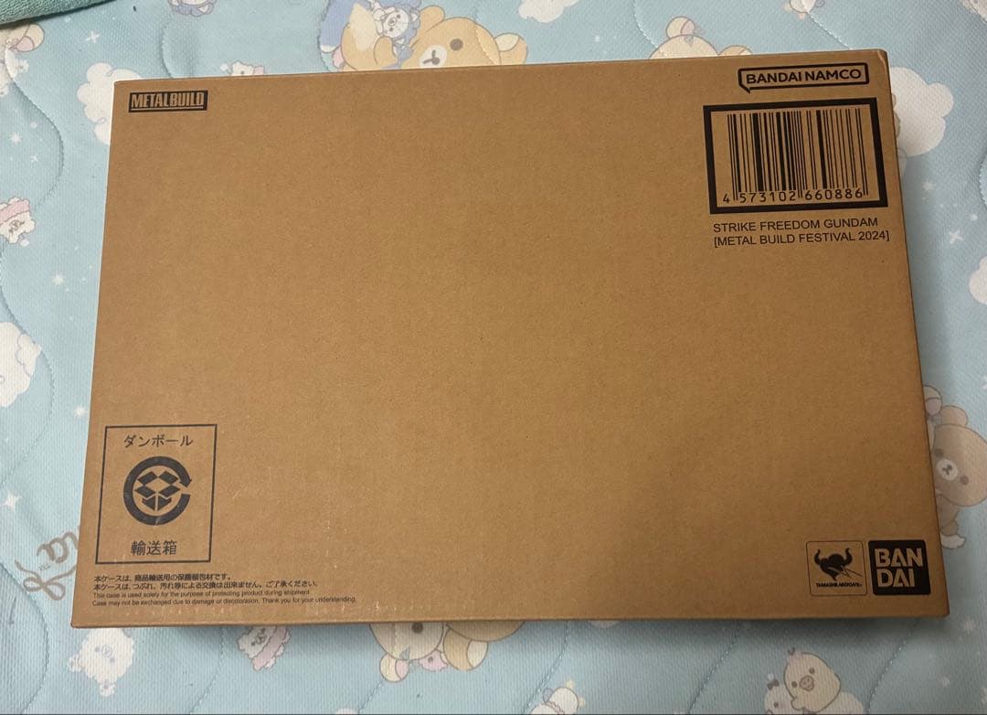 LBUILD メタルビルド ストライクフリーダム 2024 光の翼セット