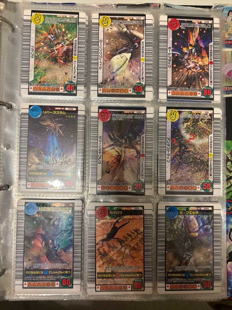 ムシキング　技まとめ