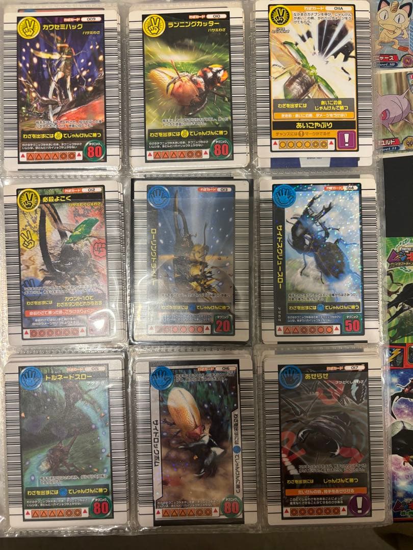 ムシキング　技まとめ