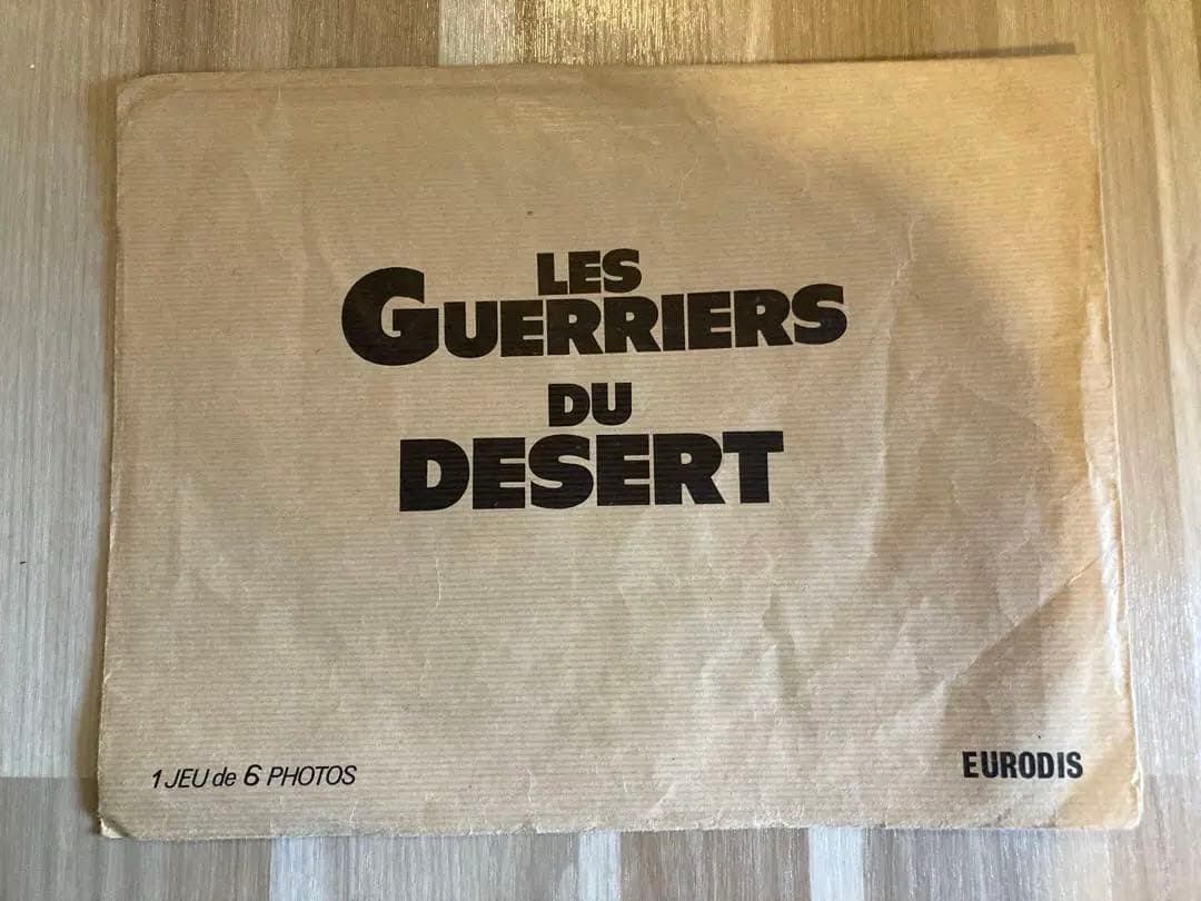 ルパン三世 フランス　ポスター ヴィンテージ 希少 レア