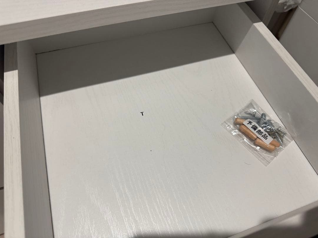 ニトリ シンプルデザインキャビネット ホワイト