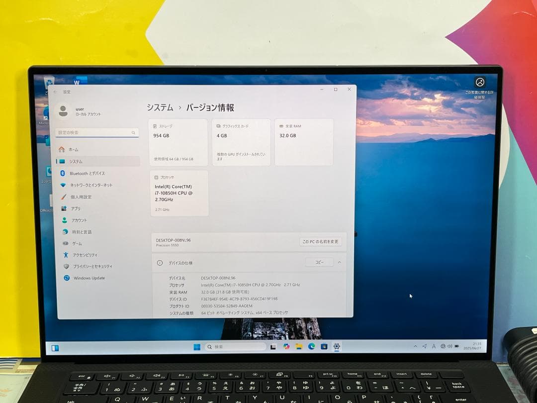 32GB 1TB デル 5550 UHD+ タッチ液晶 i7 Precision