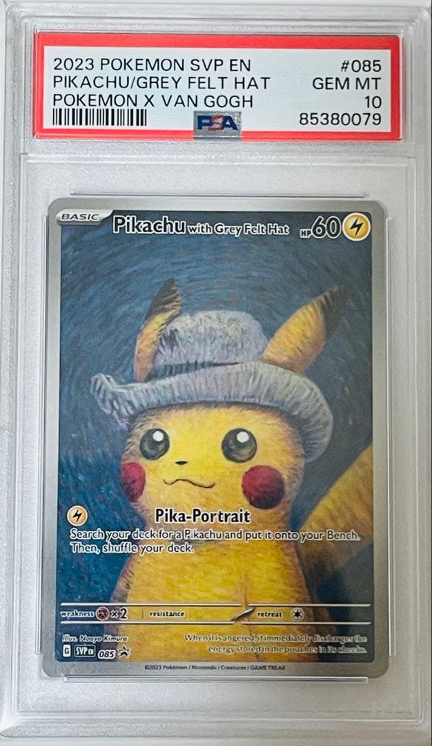 雲母坂様【PSA10】ゴッホピカチュウ：Pikachu Van Gogh