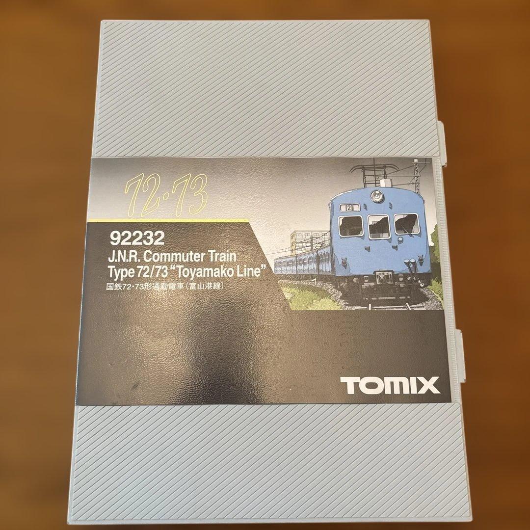 TOMIX 国鉄 72・73系 直流通勤形電車 富山港線 4両セット