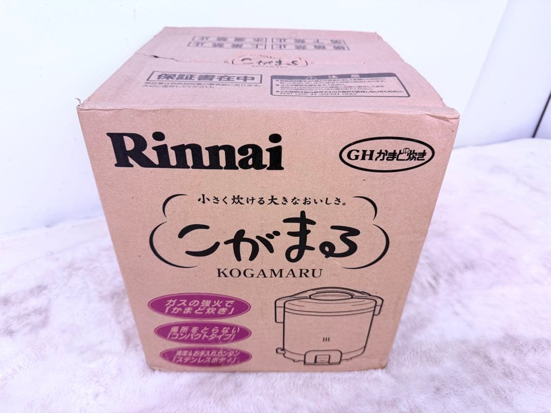 未使用新品♪Rinnaiこがまる RR-055GS 都市ガス用ガス炊飯器5合炊き
