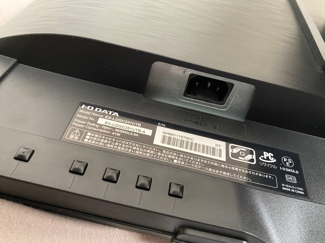 【美品】I O Date 24.5インチ240hzゲーミングモニター