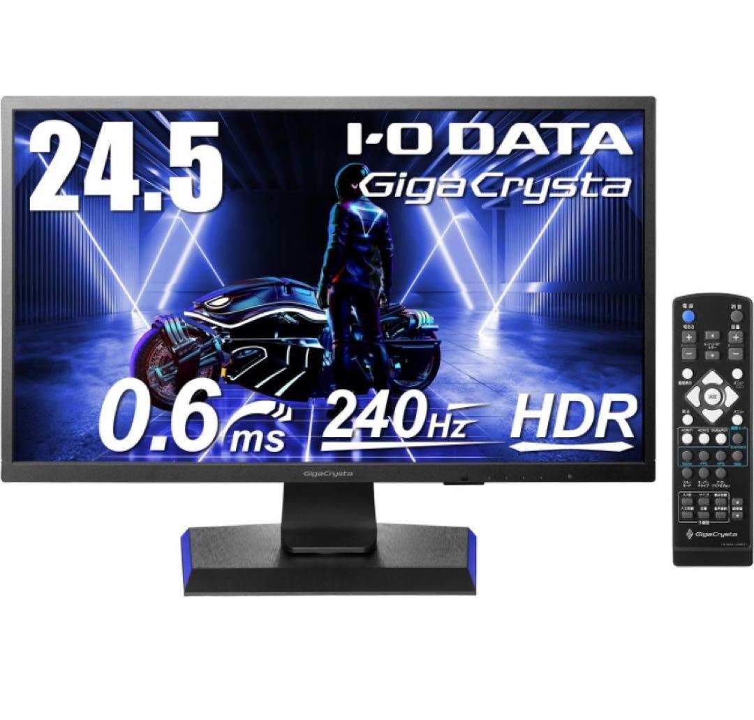 【美品】I O Date 24.5インチ240hzゲーミングモニター