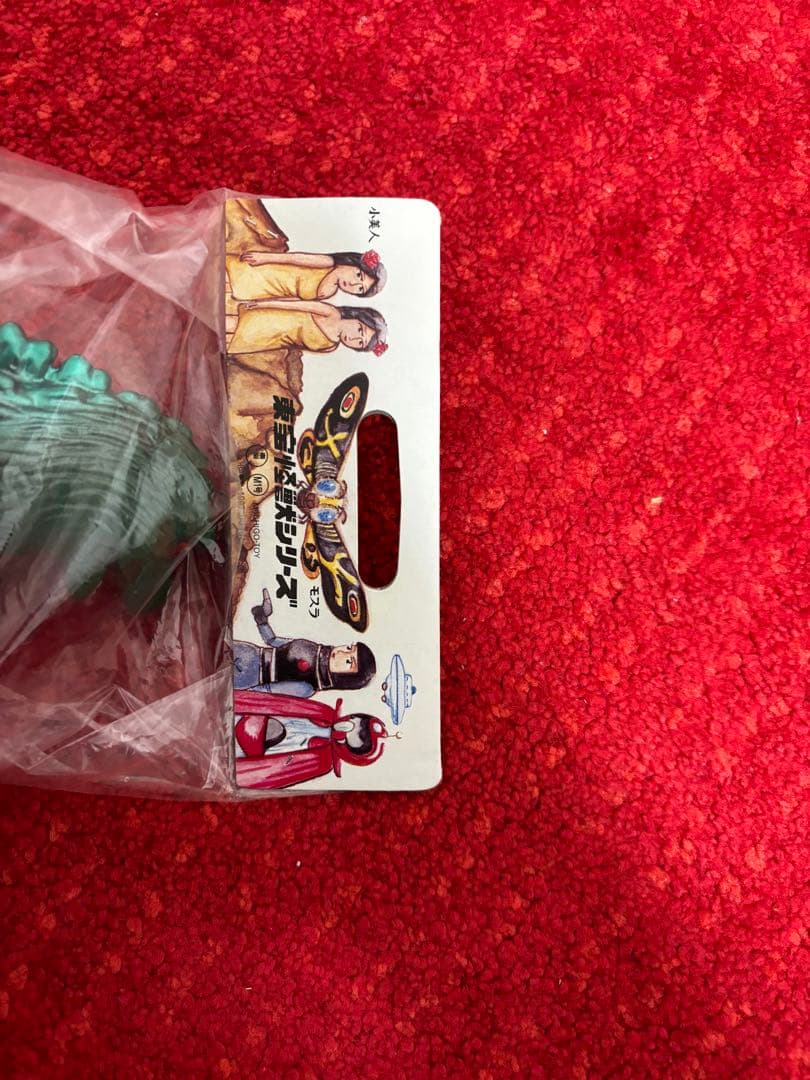 M1号 世紀の大怪獣　ゴジラ